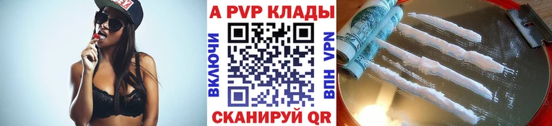 купить сайты Ликино-Дулёво А ПВП крисы CK
