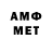 МДМА VHQ dem ernar