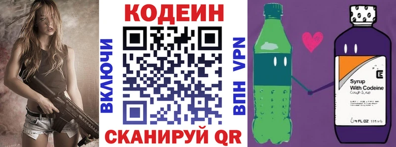 omg tor где можно купить наркотик Ликино-Дулёво Кодеин Purple Drank