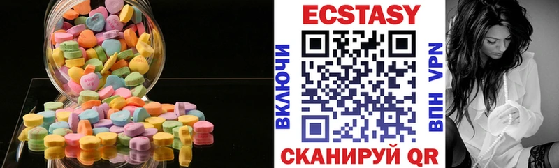 ЭКСТАЗИ круглые  цены наркотик  KRAKEN сайт  Ликино-Дулёво 