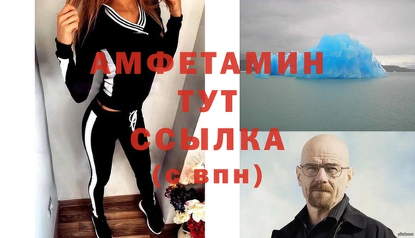 ALPHA-PVP Алексеевка
