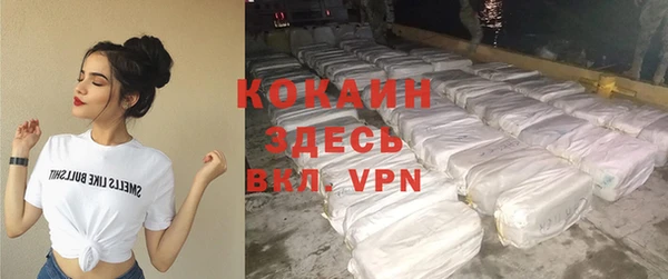 ALPHA-PVP Алексеевка