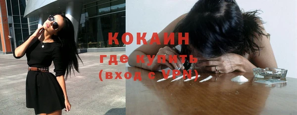 кокаин перу Воткинск