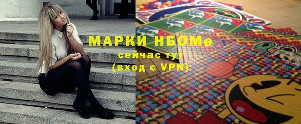 кокаин перу Воткинск