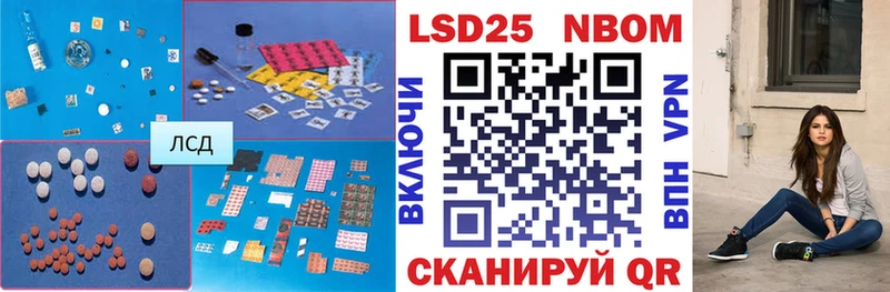 Лсд 25 экстази ecstasy hydra как зайти Ликино-Дулёво