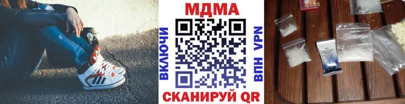 МДМА crystal  что такое   Ликино-Дулёво 