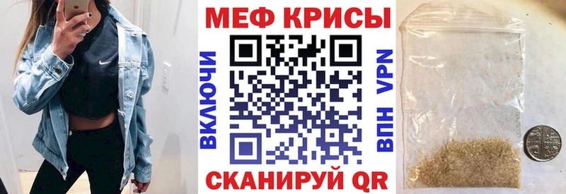 МЕФ мука  Ликино-Дулёво 