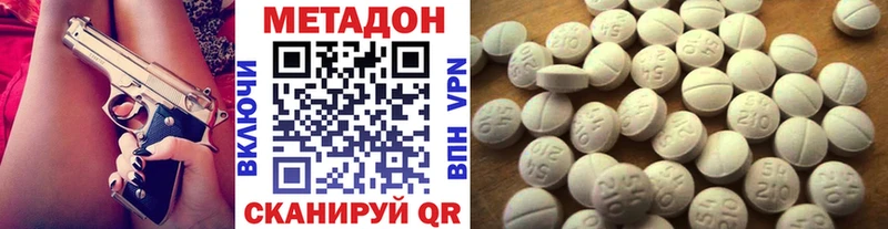 купить  цена  Ликино-Дулёво  МЕТАДОН мёд 
