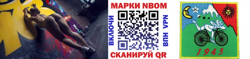 Марки N-bome 1,5мг  купить наркотик  мега tor  Ликино-Дулёво 