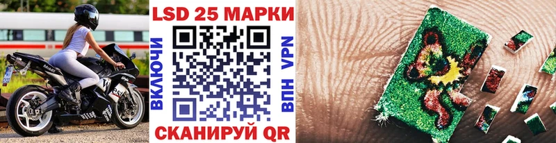 Наркотические марки 1,8мг Ликино-Дулёво