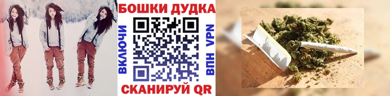 закладки  Ликино-Дулёво  Канабис Bruce Banner 
